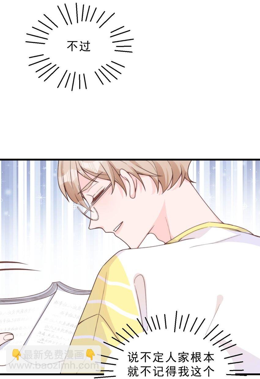 001 奇怪的室友