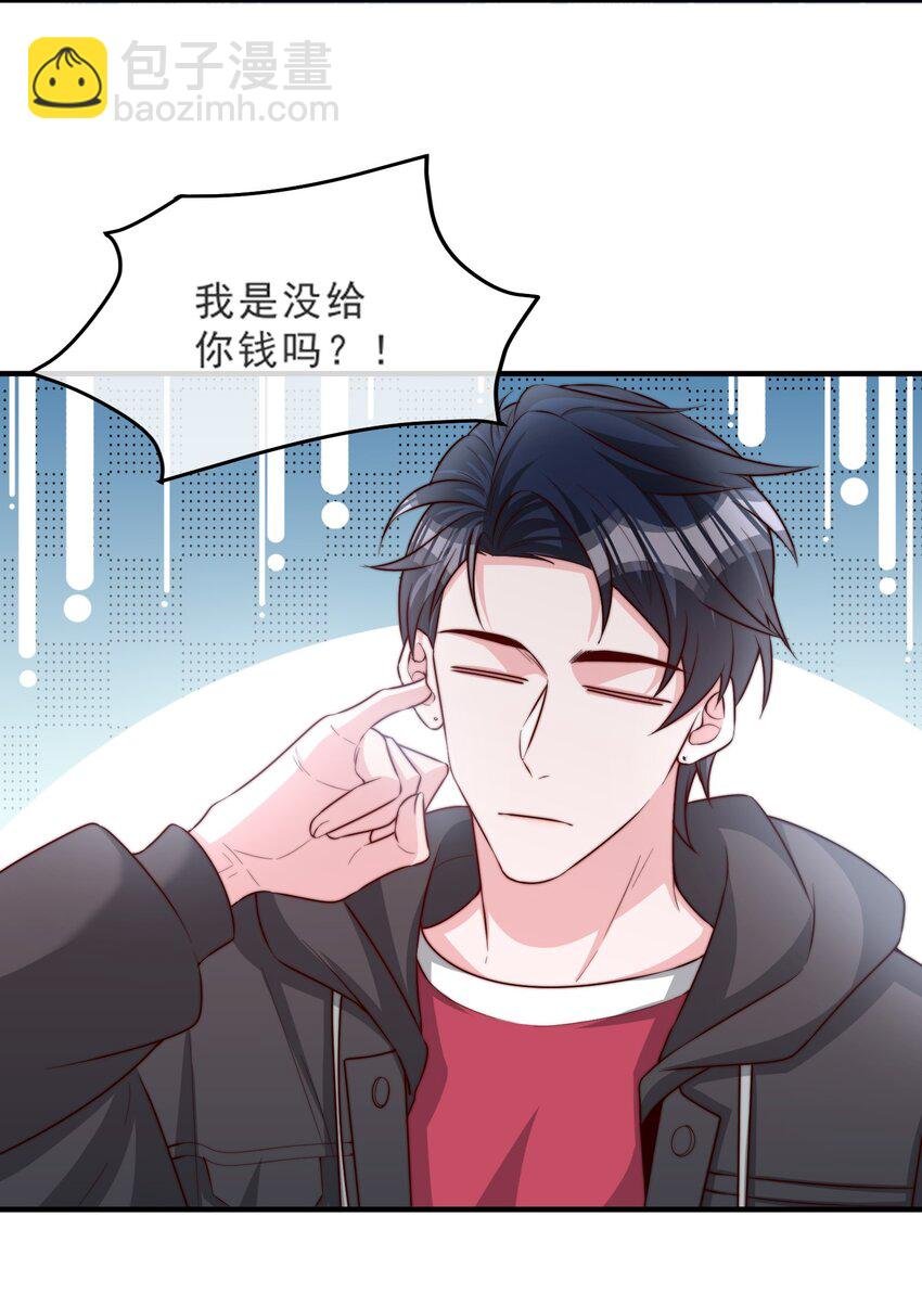 019 你居然交到朋友了？