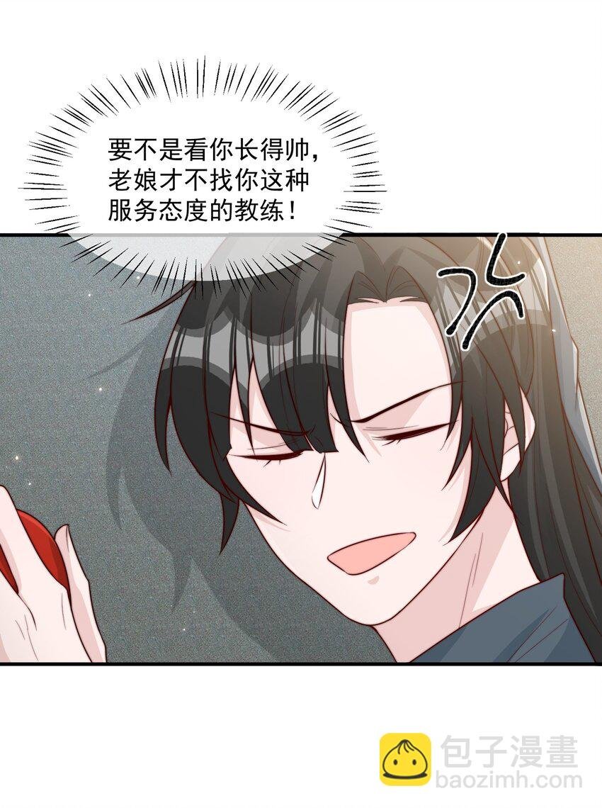 019 你居然交到朋友了？