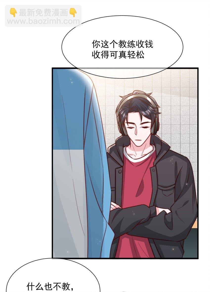 019 你居然交到朋友了？