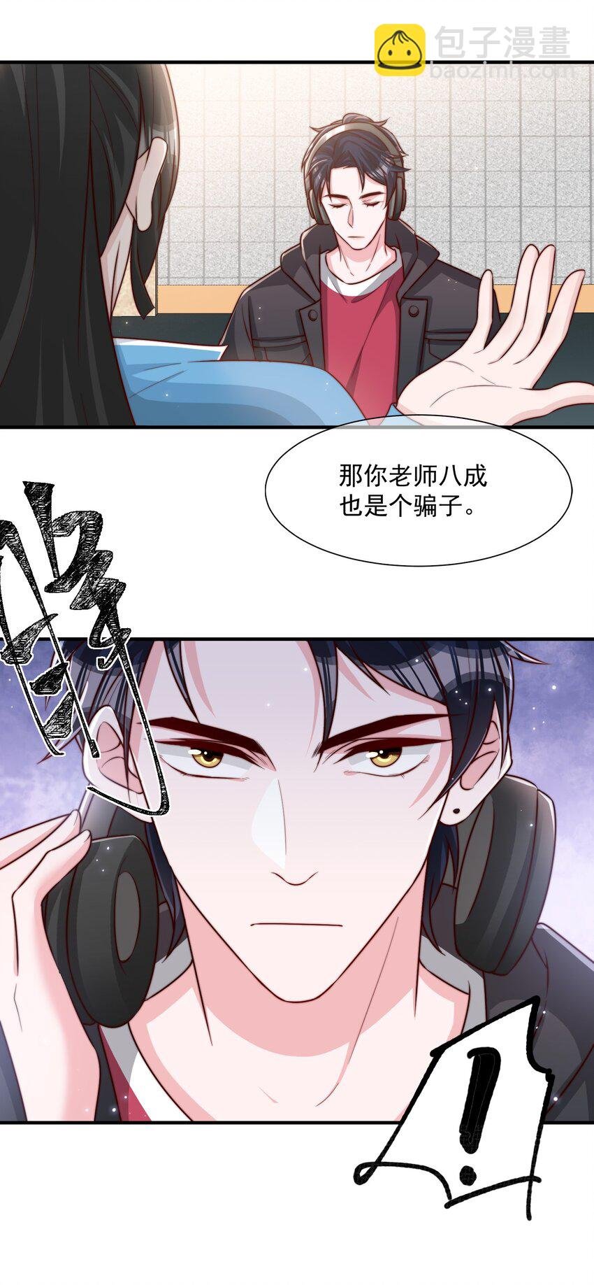 019 你居然交到朋友了？