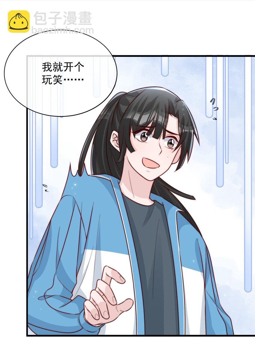 019 你居然交到朋友了？