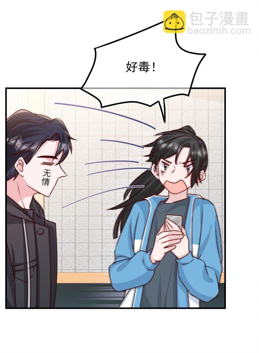019 你居然交到朋友了？