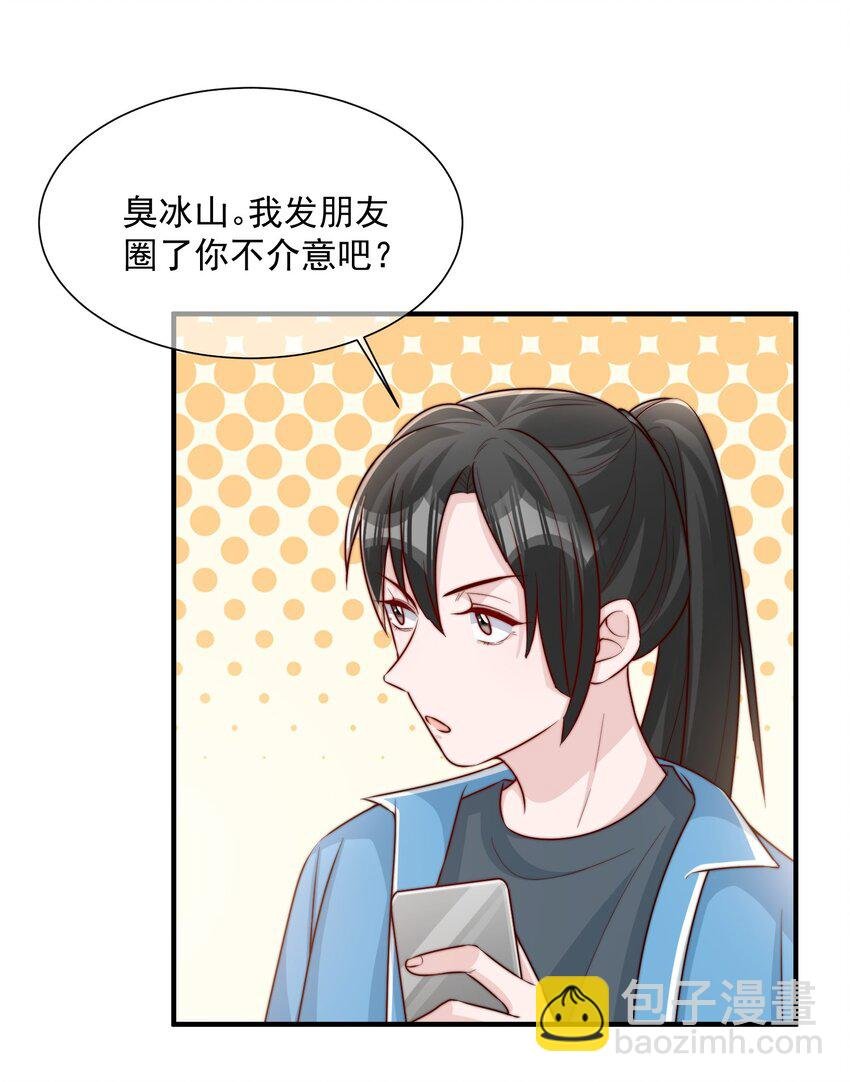 019 你居然交到朋友了？