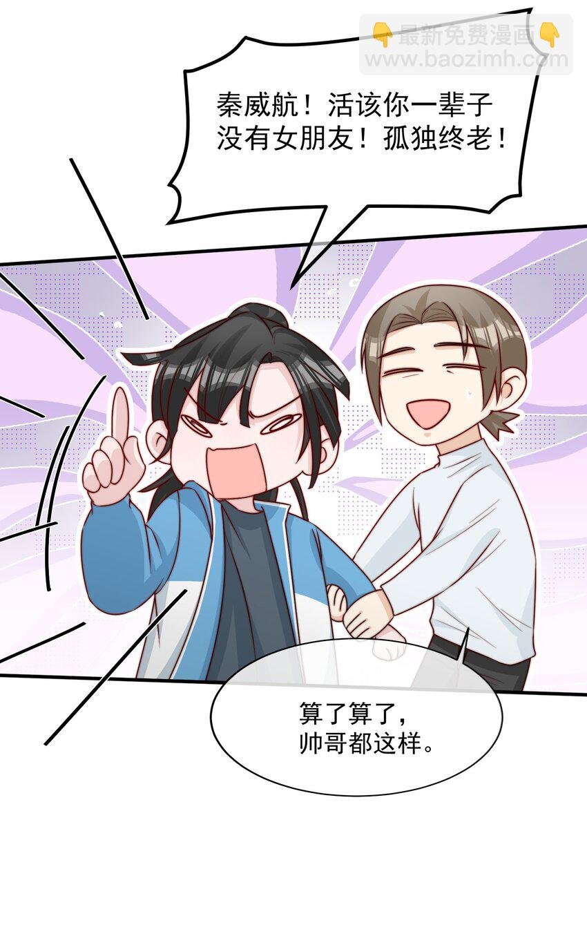 019 你居然交到朋友了？