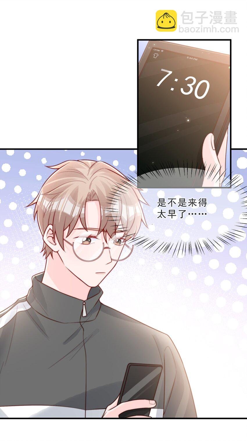 020 说好的女朋友呢