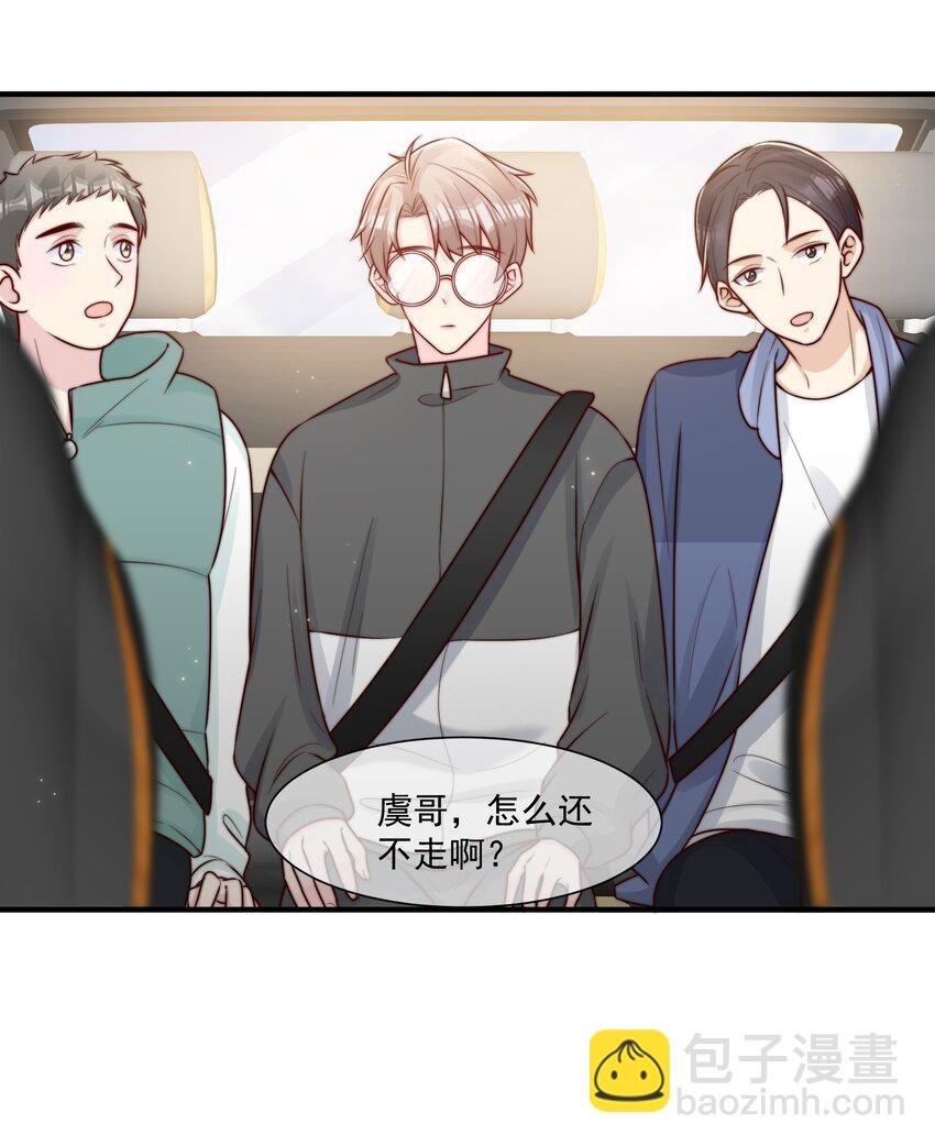 021 我帮你拿衣服