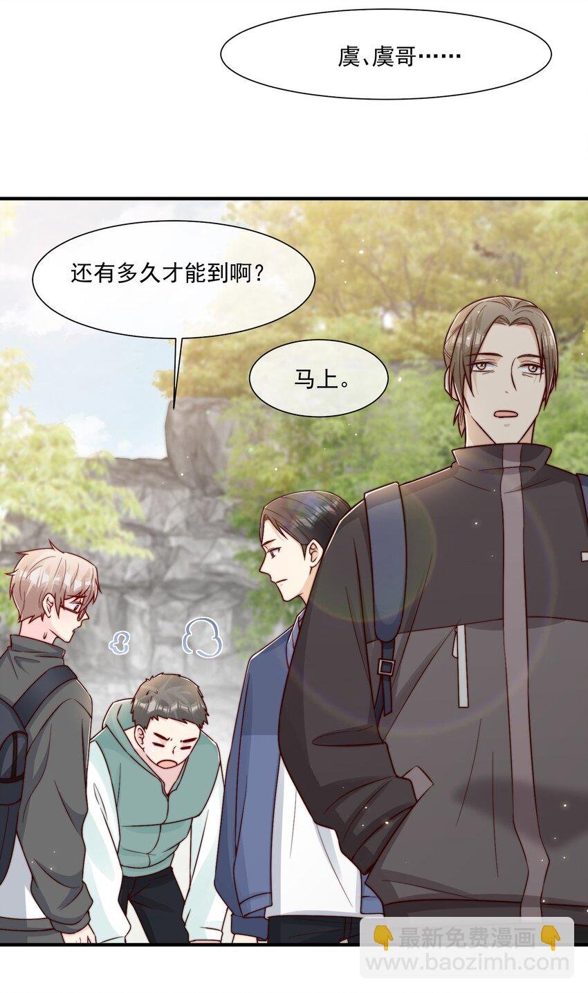 021 我帮你拿衣服