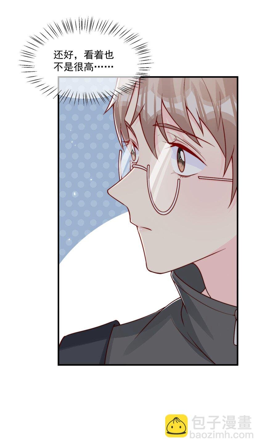 021 我帮你拿衣服