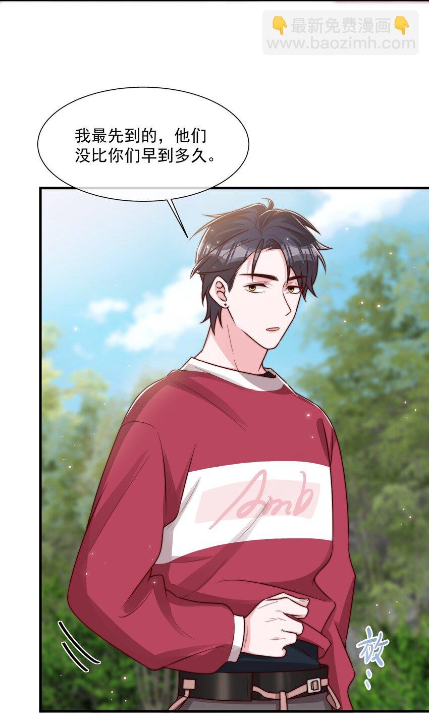 021 我帮你拿衣服
