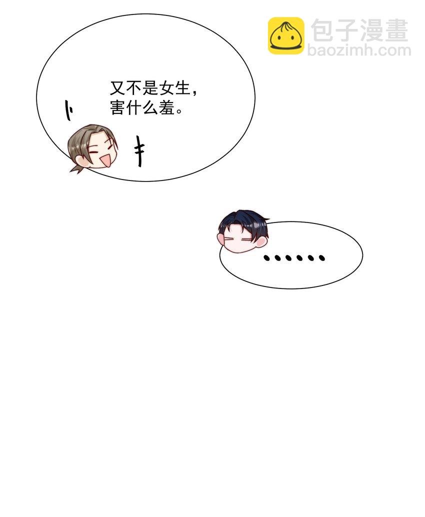 021 我帮你拿衣服