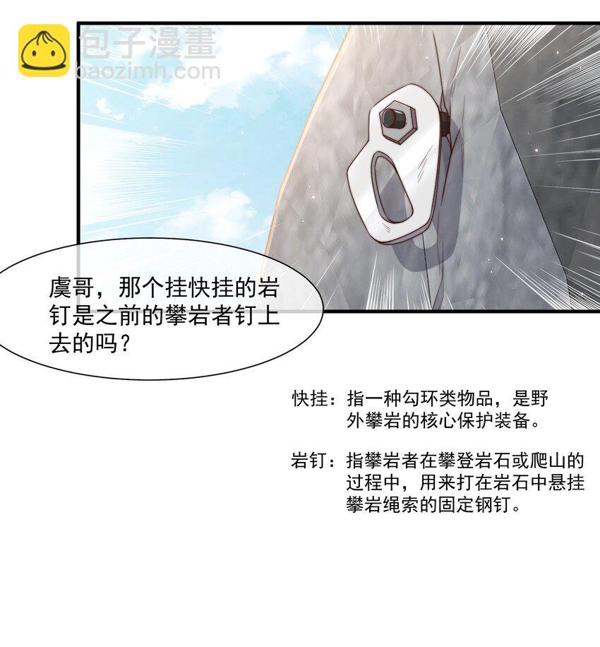 021 我帮你拿衣服