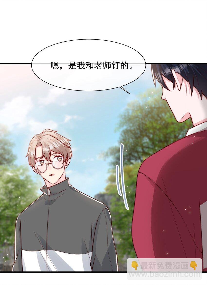 021 我帮你拿衣服