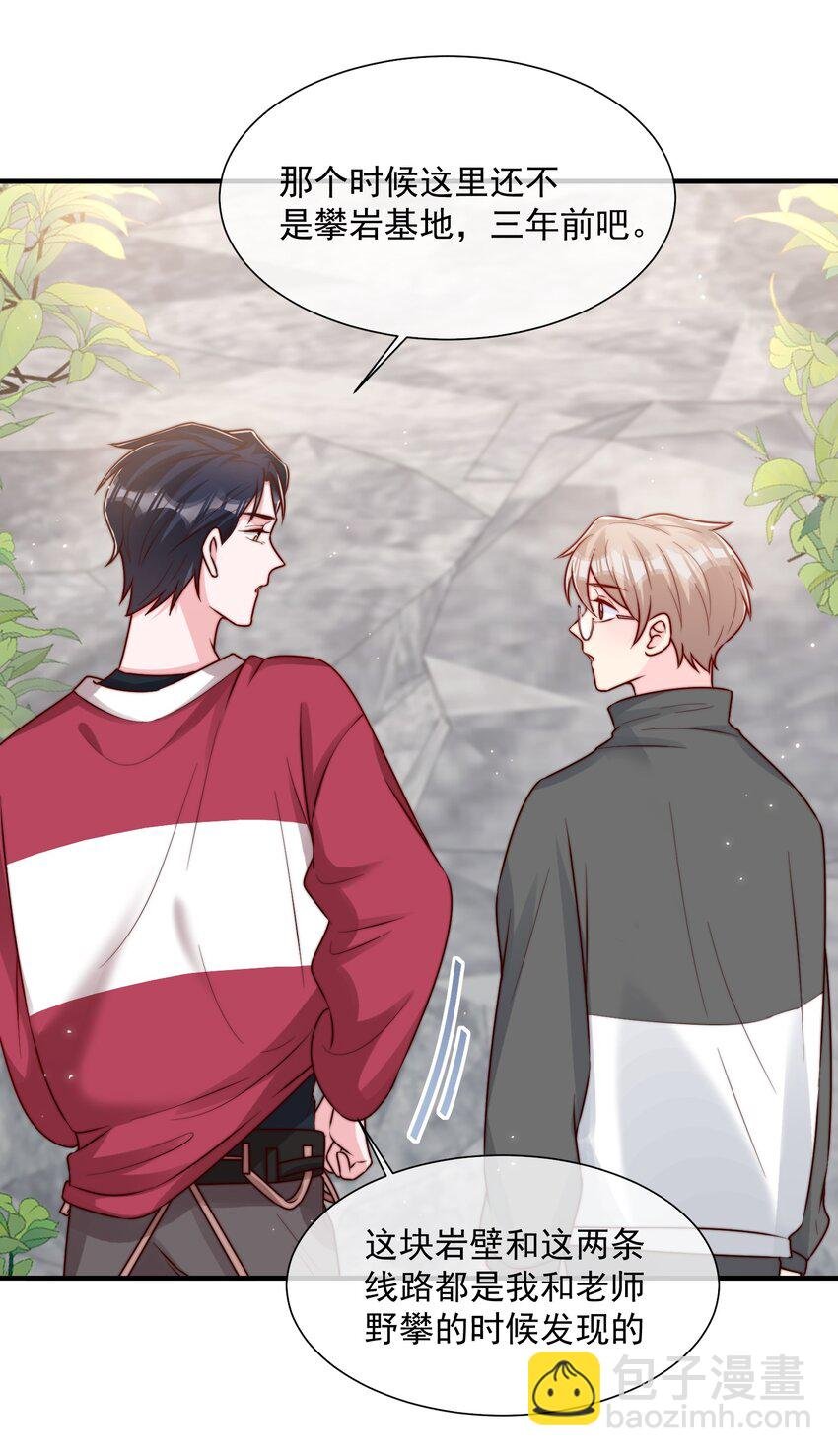 021 我帮你拿衣服
