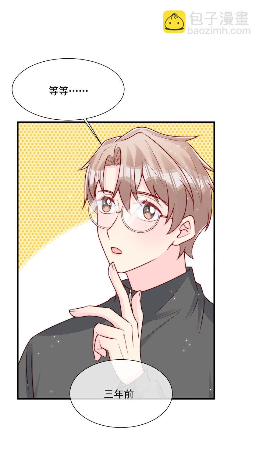 021 我帮你拿衣服
