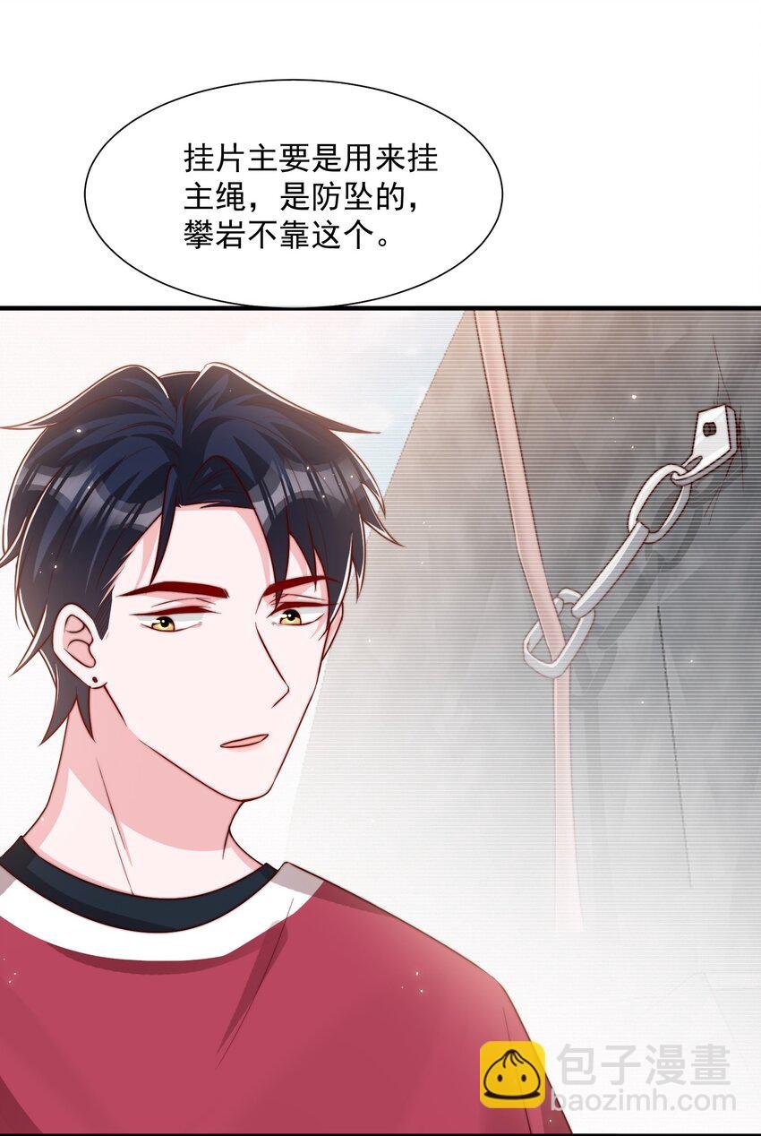 021 我帮你拿衣服