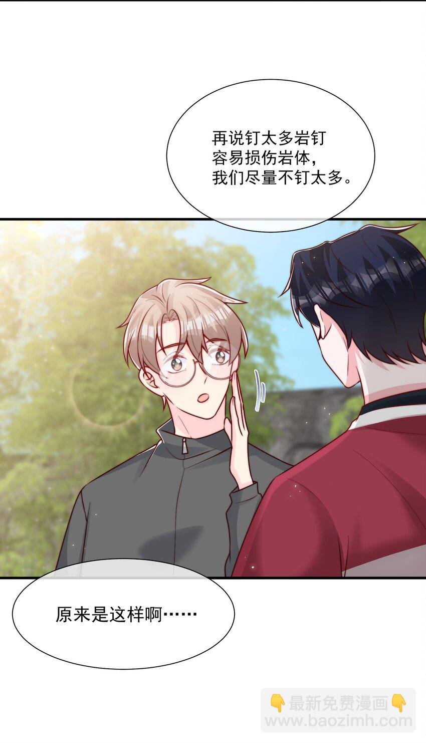 021 我帮你拿衣服