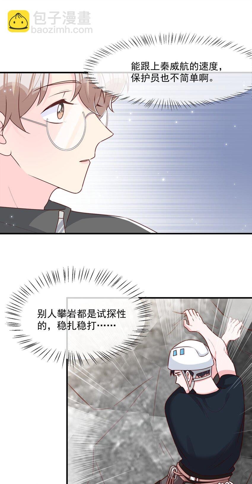 022 着迷