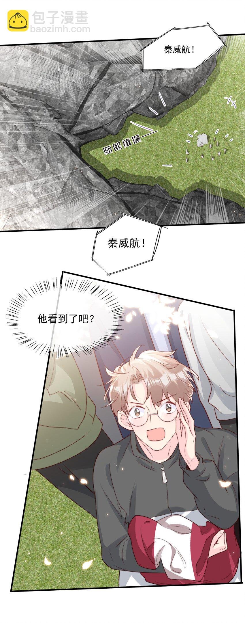 023 胆肥了，敢牵手了