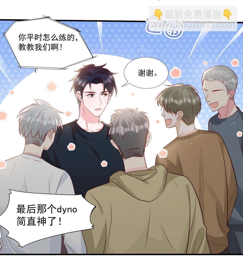 023 胆肥了，敢牵手了