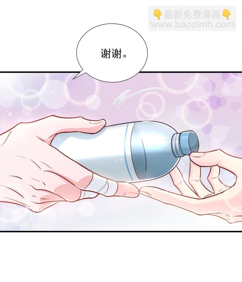023 胆肥了，敢牵手了