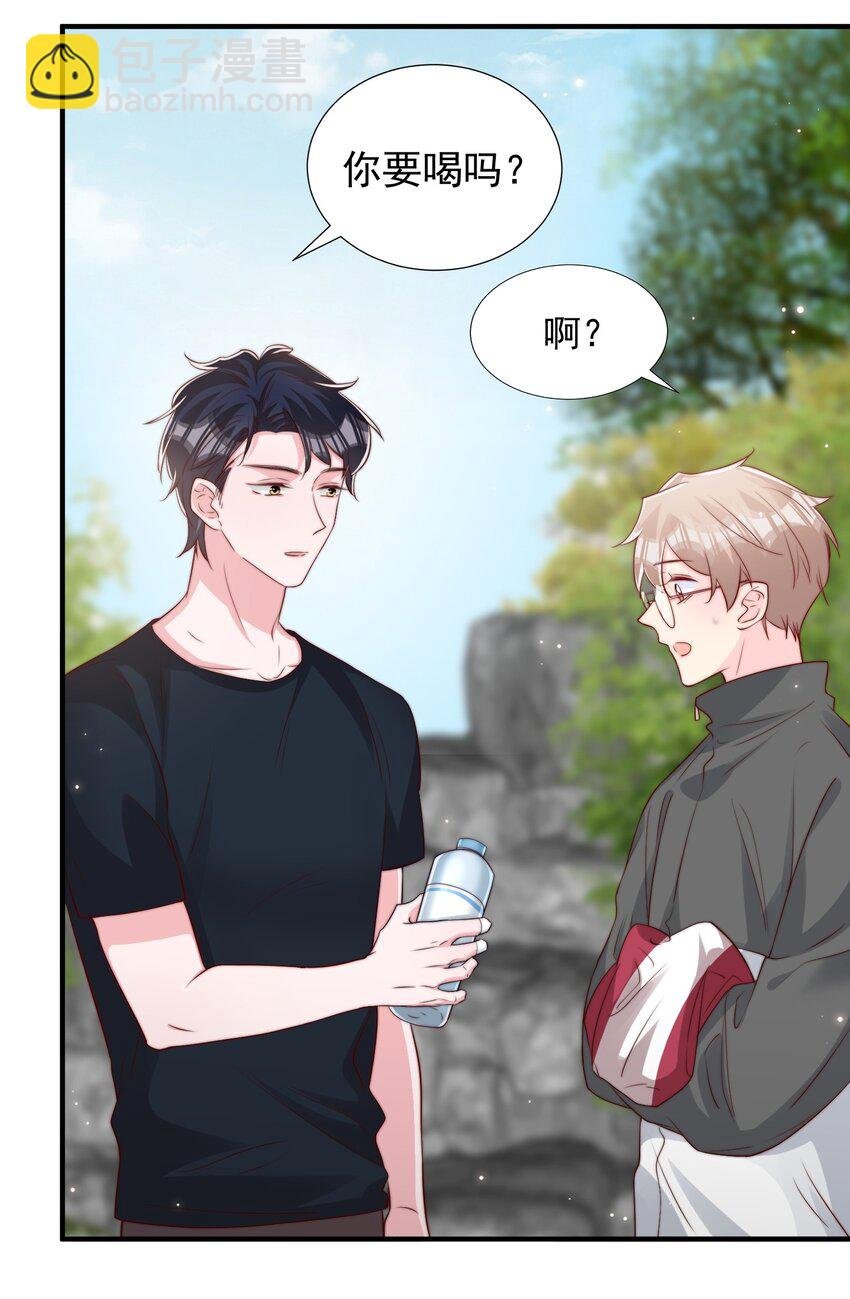 023 胆肥了，敢牵手了