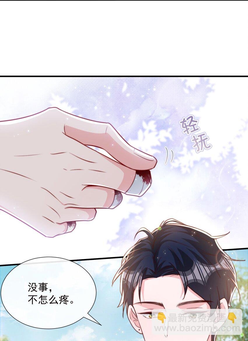 024 流言骚动