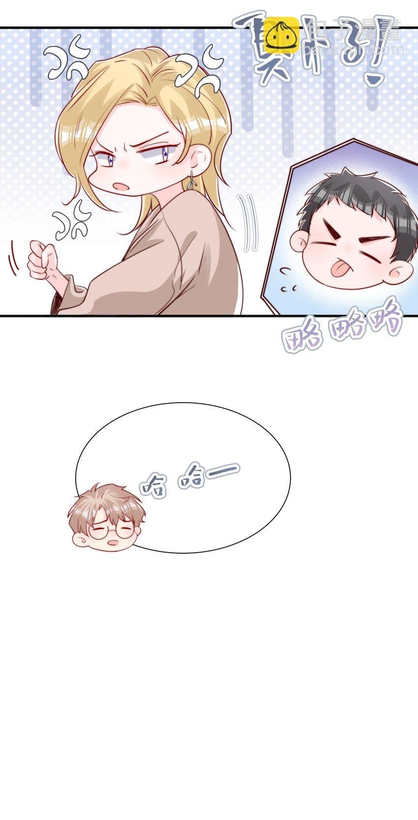 024 流言骚动