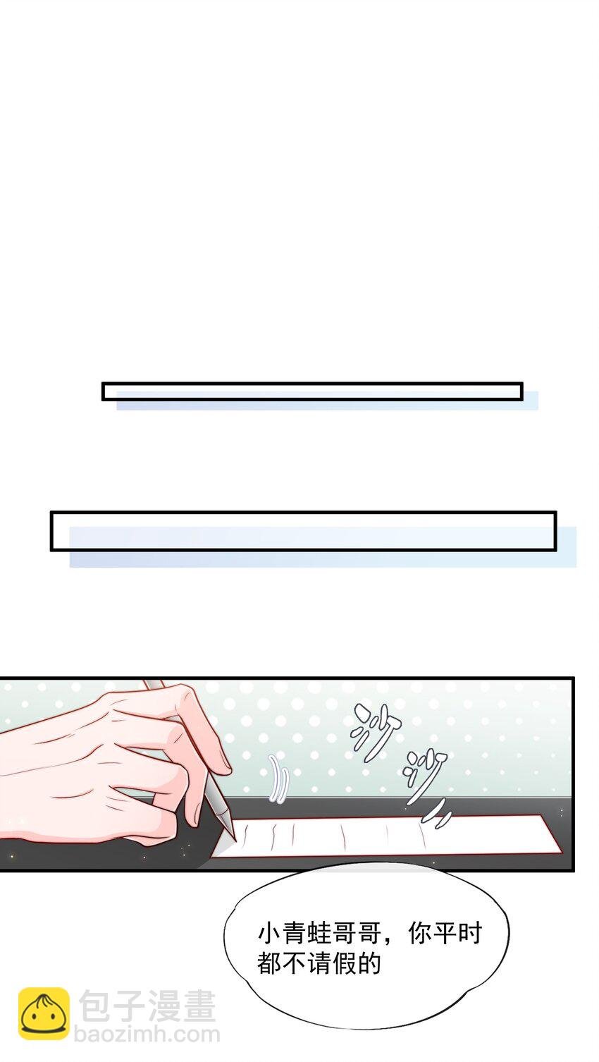 024 流言骚动