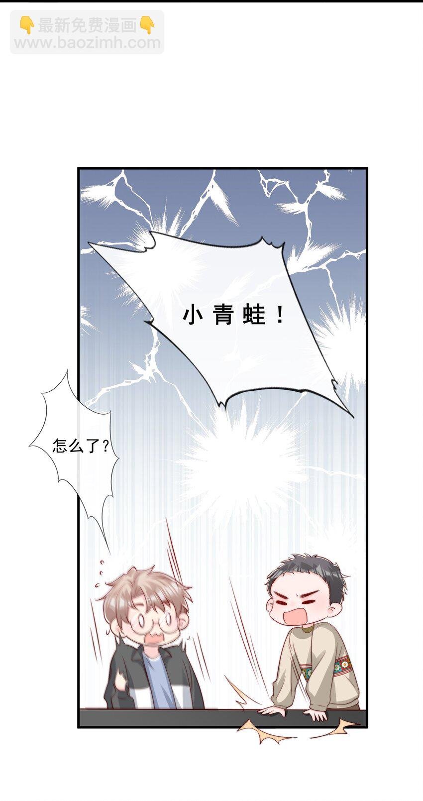 024 流言骚动