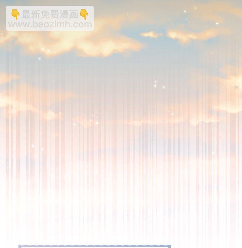 024 流言骚动
