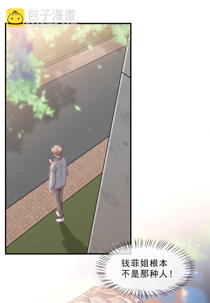 025 你的……好香