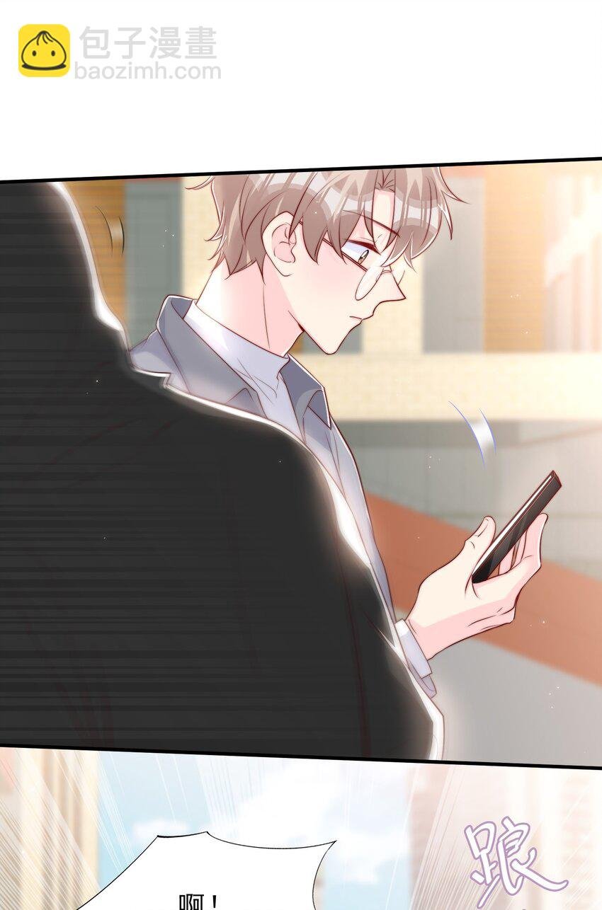 025 你的……好香