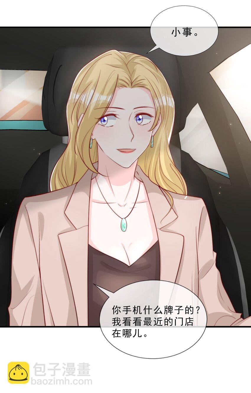 025 你的……好香