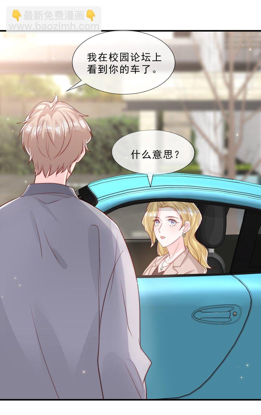 025 你的……好香