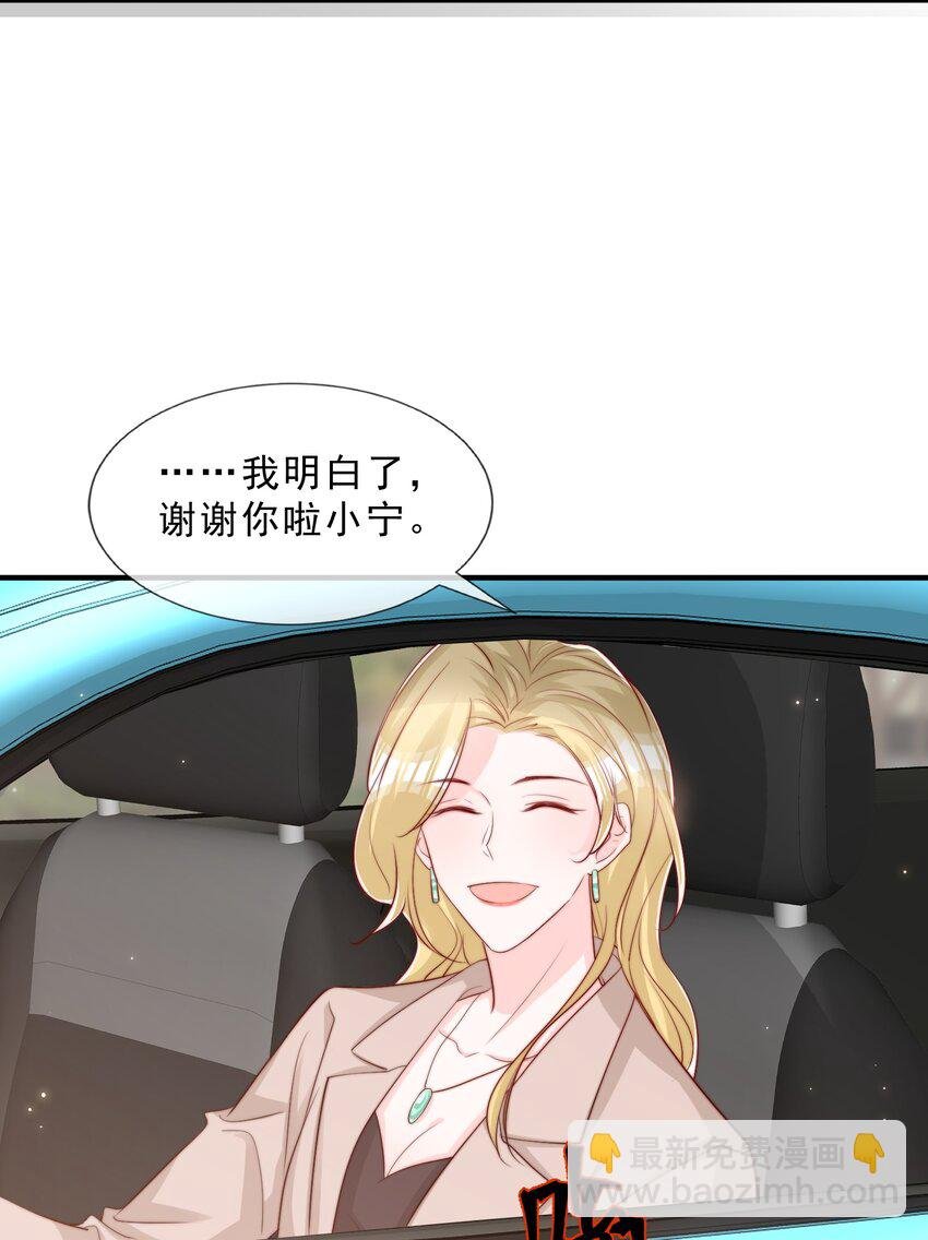 025 你的……好香