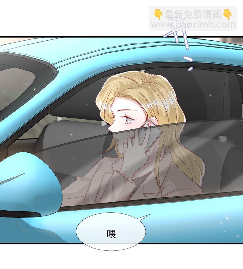 025 你的……好香