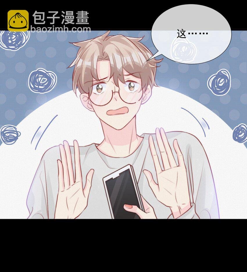 025 你的……好香