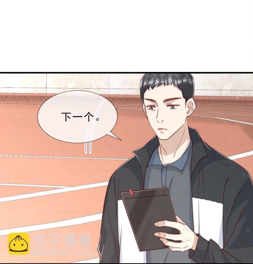026 被他注视着