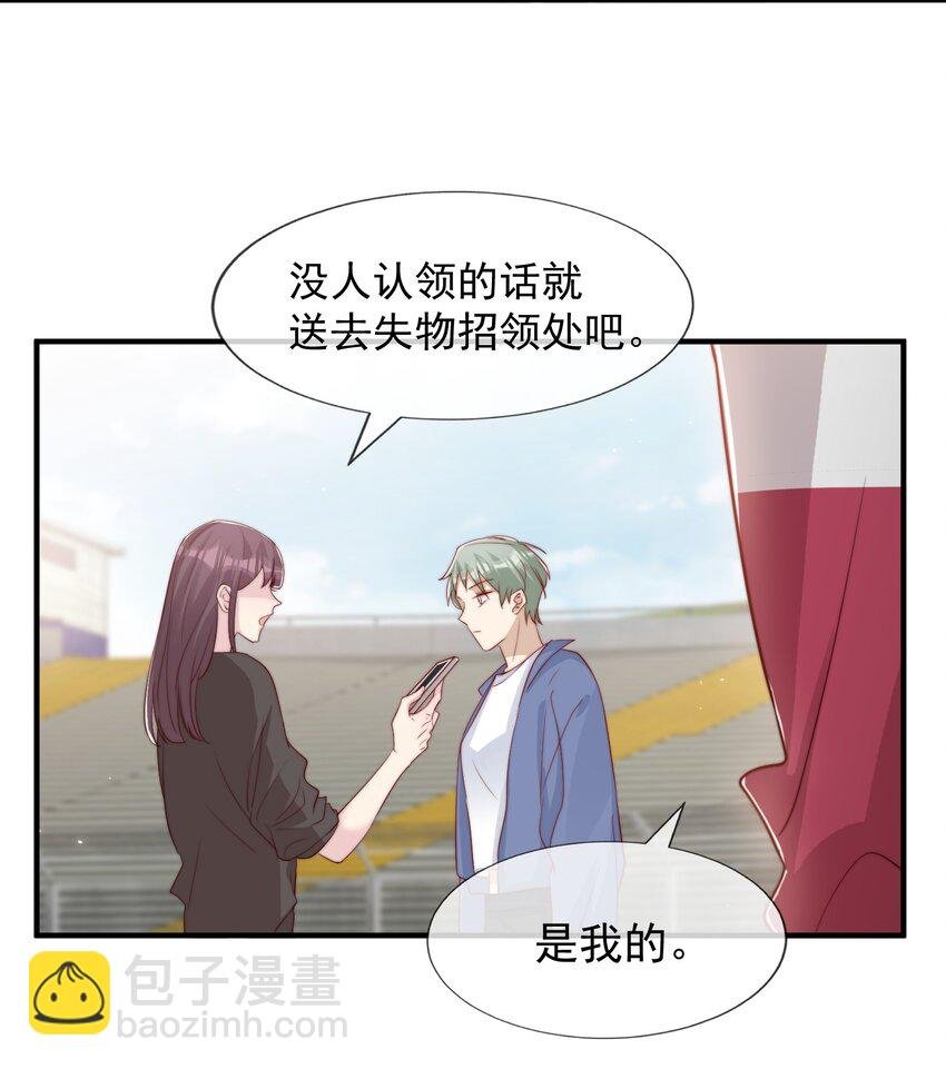 026 被他注视着