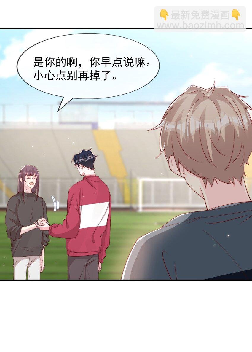 026 被他注视着