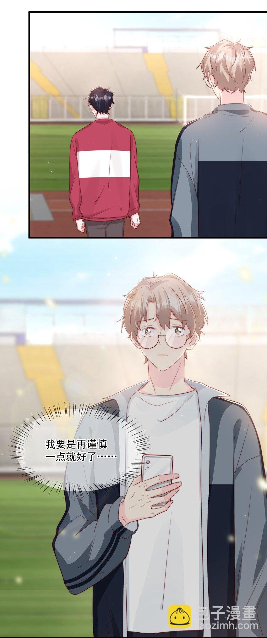 027 误会与谣言升级