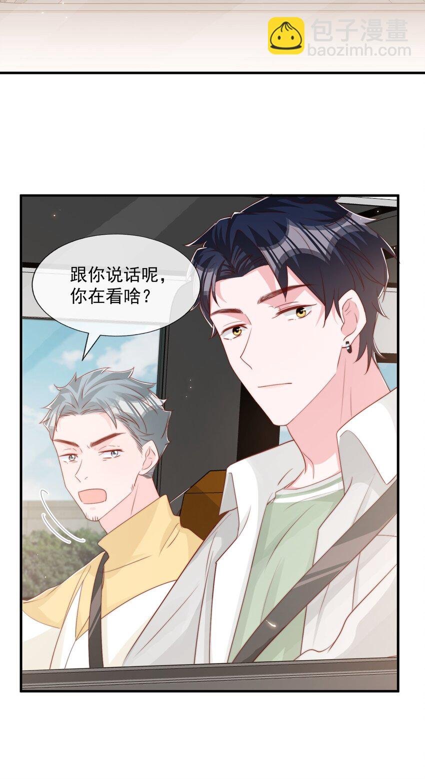 027 误会与谣言升级