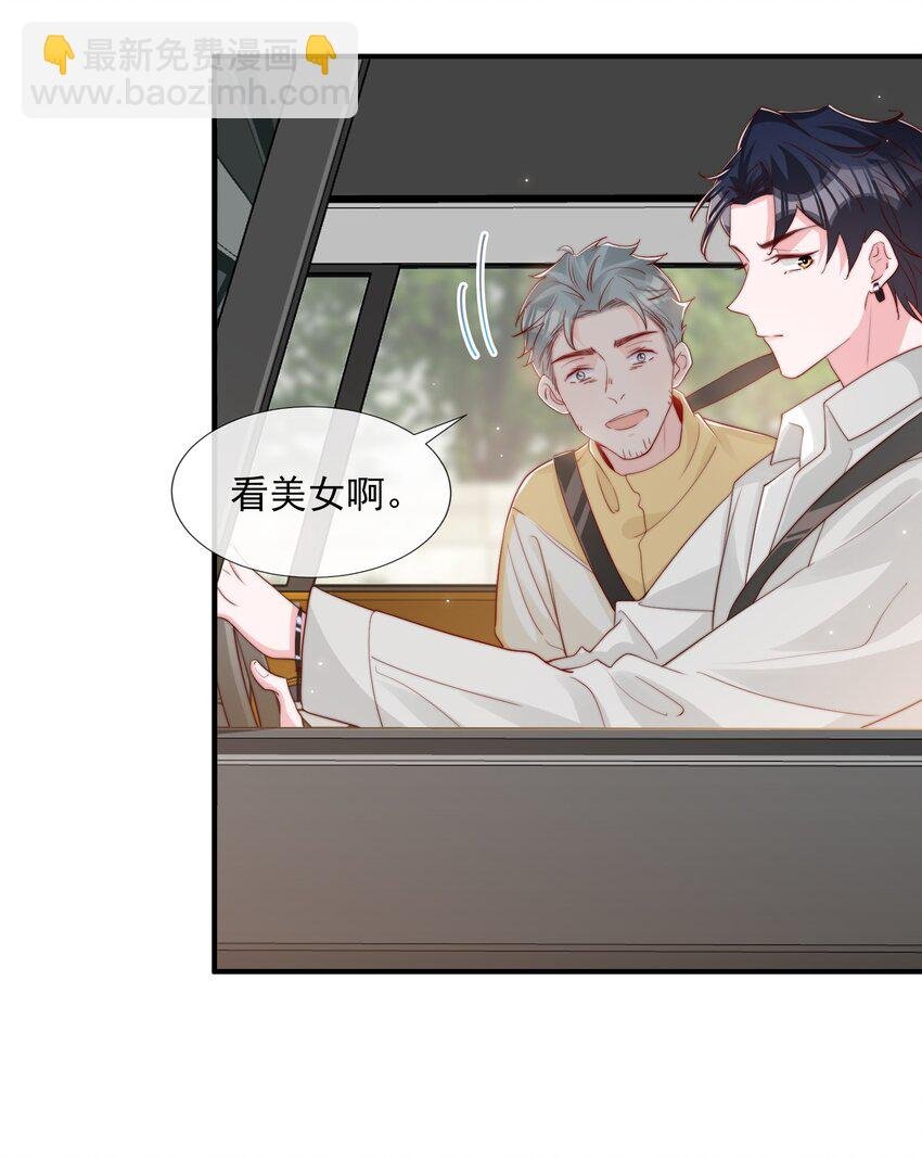 027 误会与谣言升级