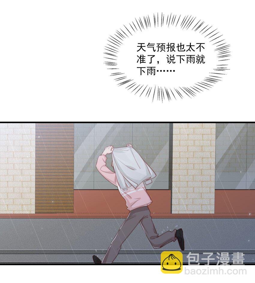 027 误会与谣言升级