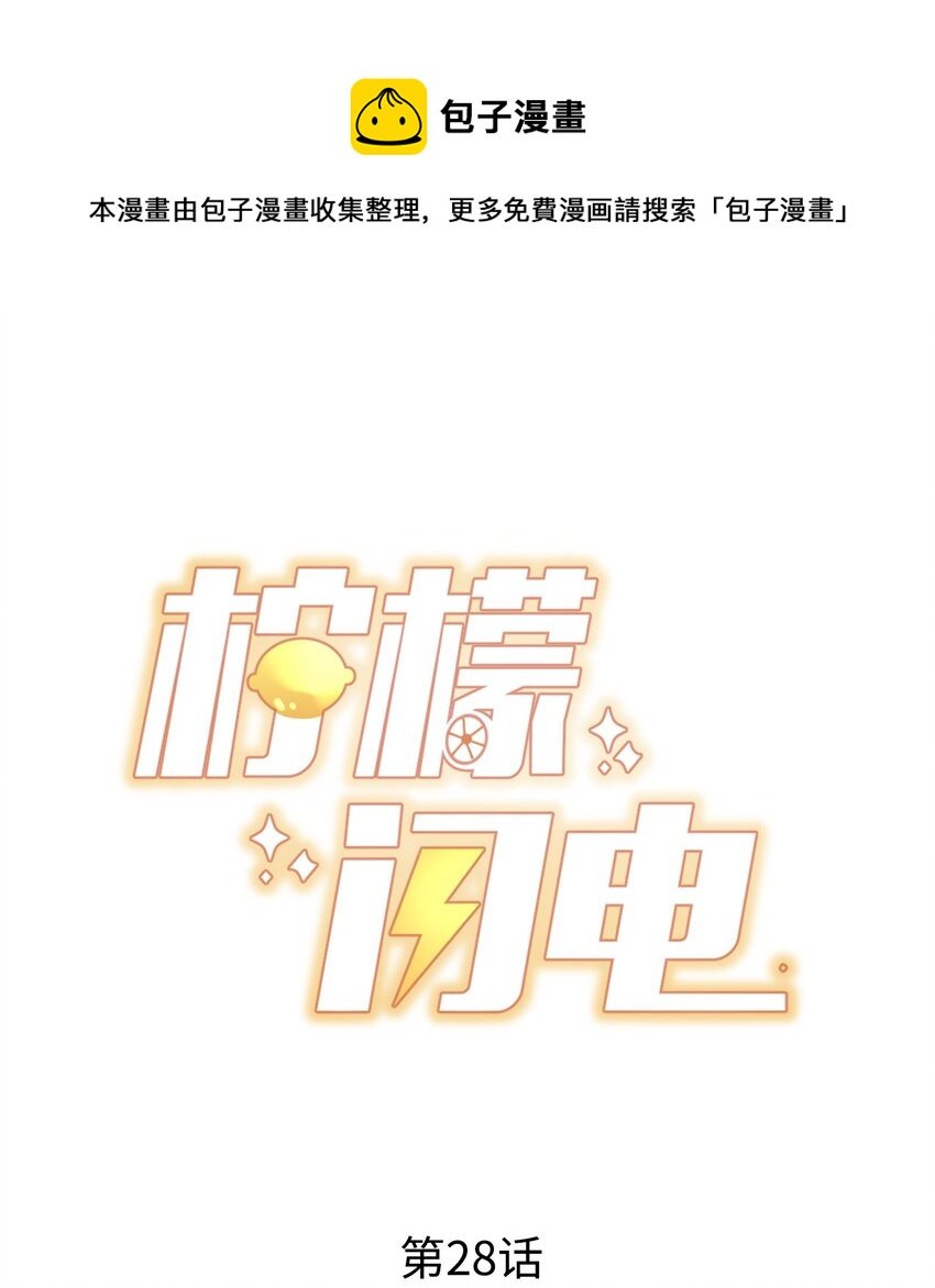 028 干净的眼神