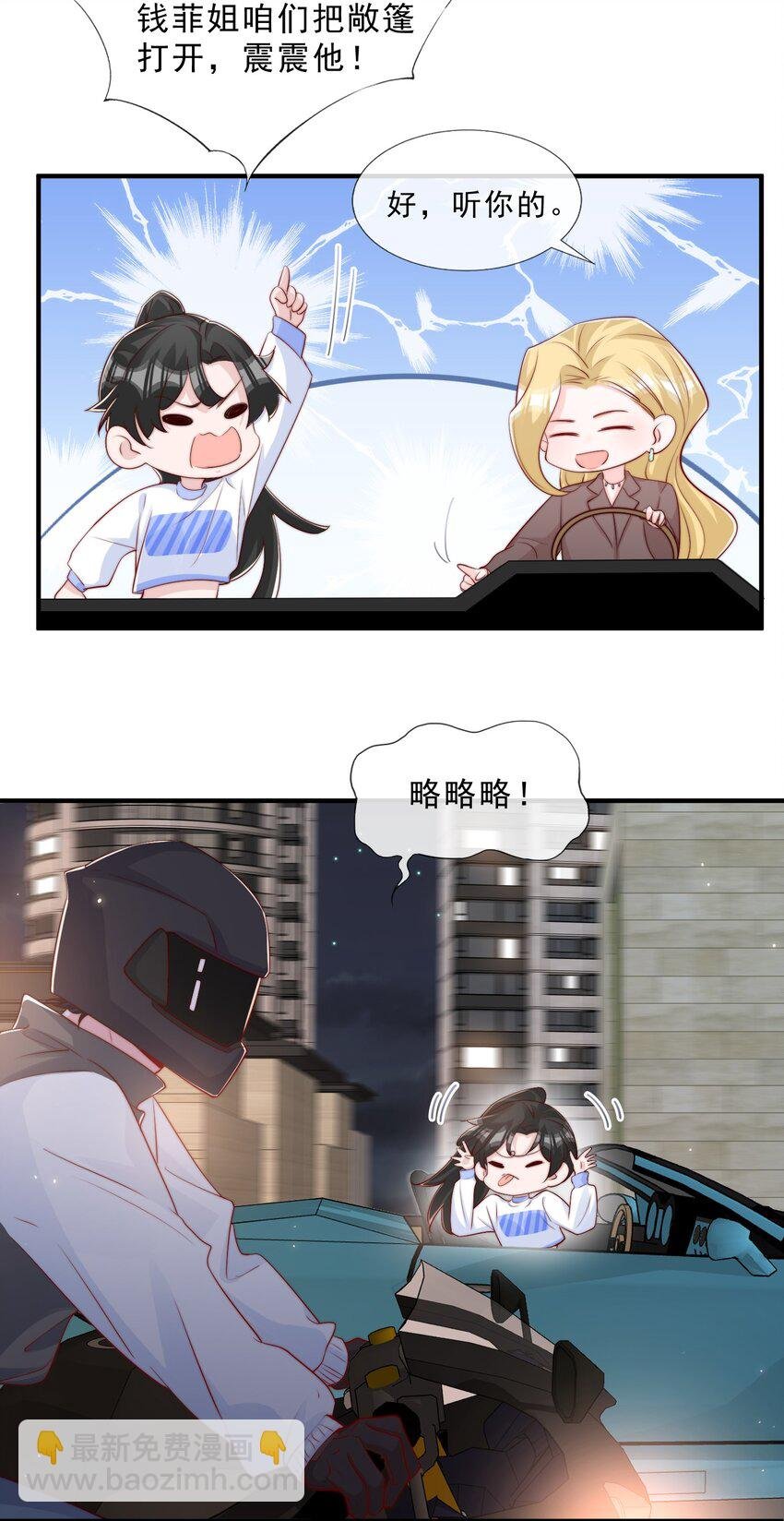 028 干净的眼神