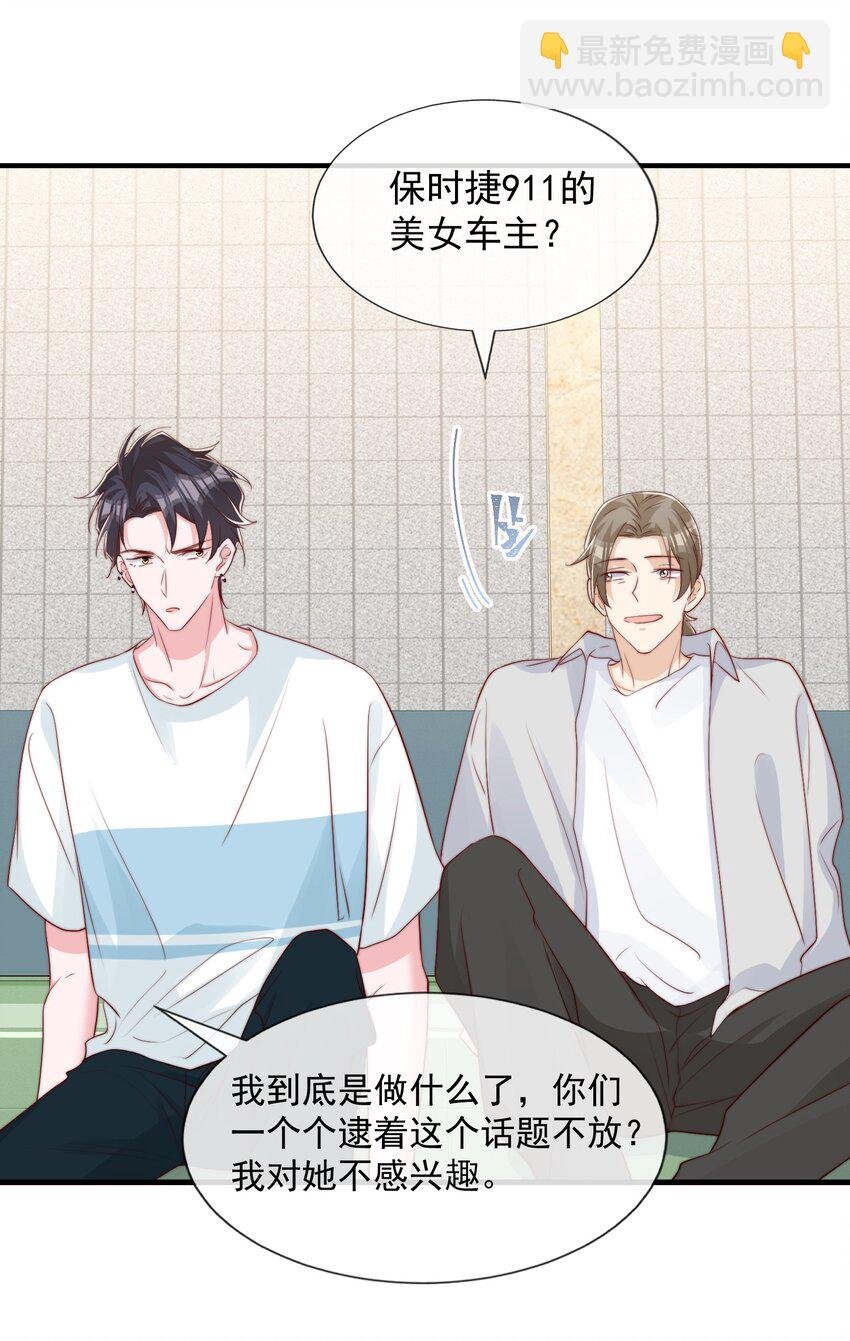 028 干净的眼神