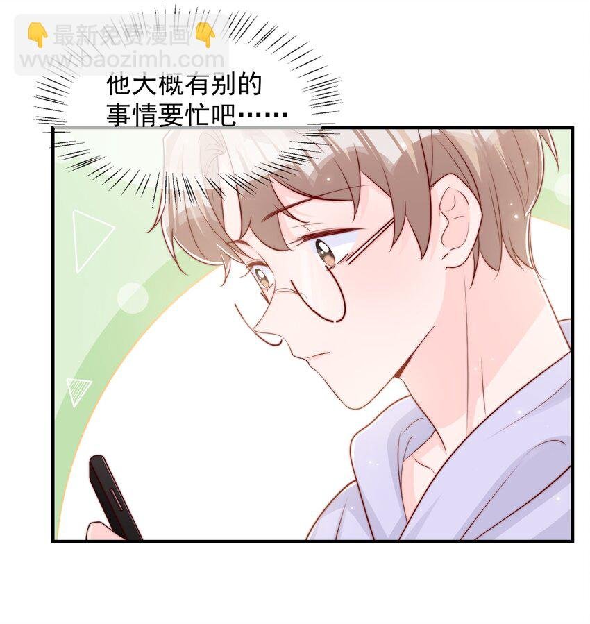 028 干净的眼神