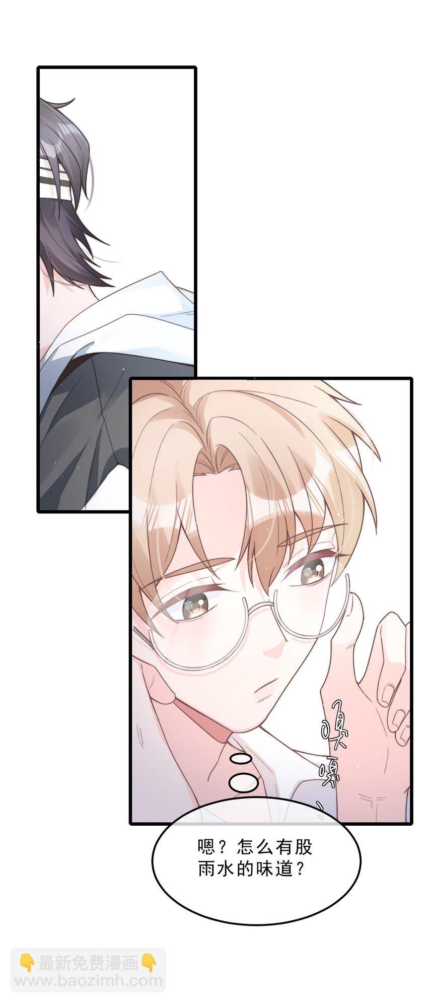 002 他和我约了